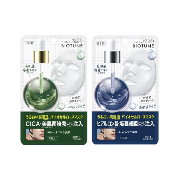 Shop Kose - Clear Turn Biotune Biocellulose Mask - 1 sheet | STYLEVANA
